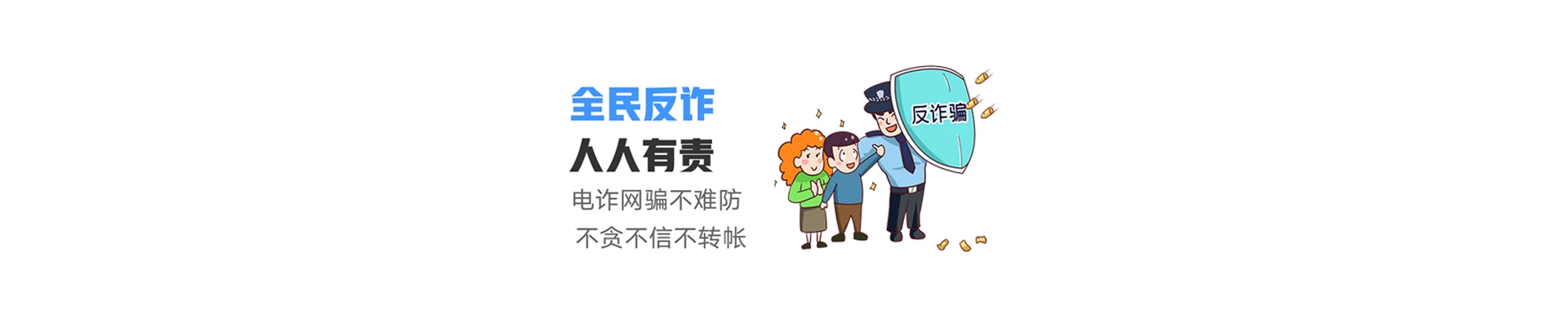 长征联通宽带